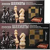 Шахматы шашки нарды 3 в 1 набор настольных игр доска из экокожи ZOOCEN L3008
 30x30см