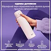 Бутылка для воды металлическая ION8 600 мл. Stainless Steel , Lilac Dusk