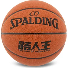 Баскетбольный мяч SPALDING 77815Y 7 (Коричневый)
