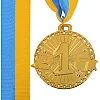 Медаль спортивная с лентой SP-SPORT
 SUCCESS C-0643 ø6см (Золотой)