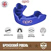 Капа OPRO Bronze детская (возраст до 10) Blue (art.102501002)