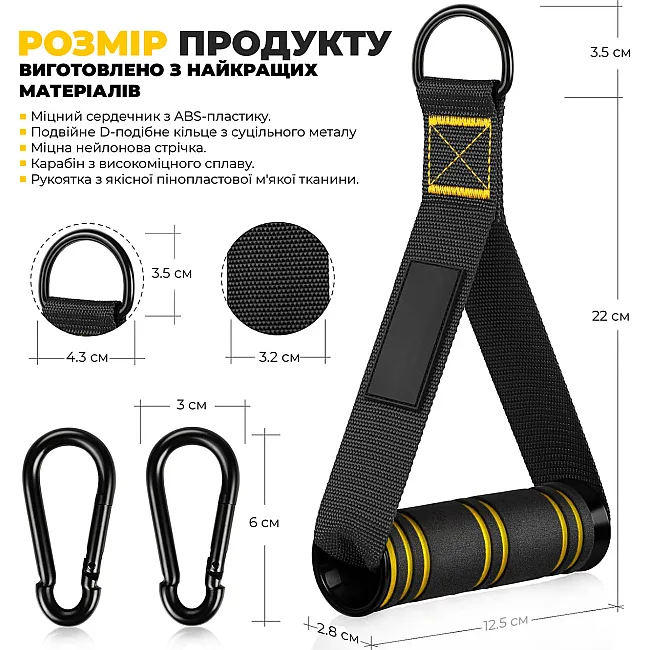 Ручки для тяги PowerPlay PP_4410 с карабинами 2 шт.