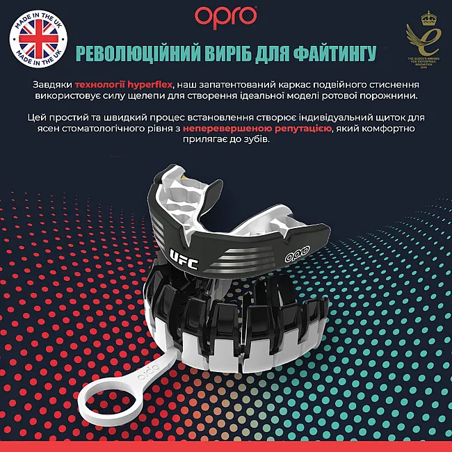 Капа для бокса OPRO Instant Custom-Fit UFC взрослая (возраст 11+) Silver/Black (art.102529002)