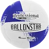 Волейбольный мяч
 BALLONSTAR LG9489 №5 PU (Белый-синий)
