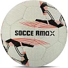 Футбольный мяч SOCCERMAX FIFA FB-7996 №5 PU (Белый-оранжевый)