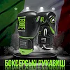 Боксерские перчатки Leone GN115 PROFESSIONAL 2 Black (бинты 4 м. в комплекте)