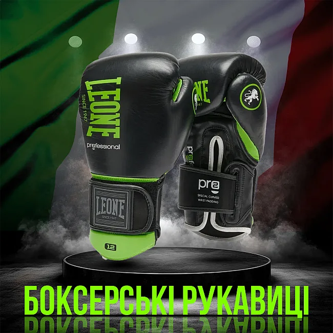 Боксерские перчатки Leone GN115 PROFESSIONAL 2 Black (бинты 4 м. в комплекте)