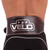 Пояс для тяжелой атлетики кожа VELO VL-6627