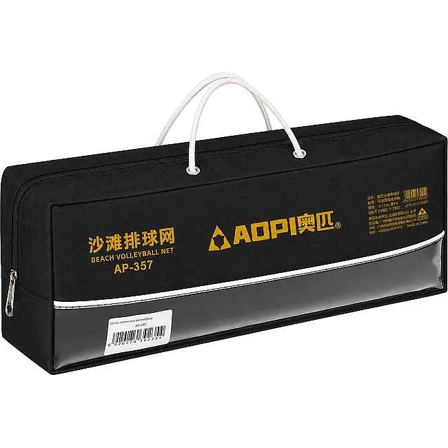 Сетка для пляжного волейбола AOPI AP-357 (Черный)