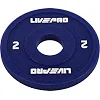 Диск для штанги полиуретановый LiveUp LP8028-2 ø50мм 2кг