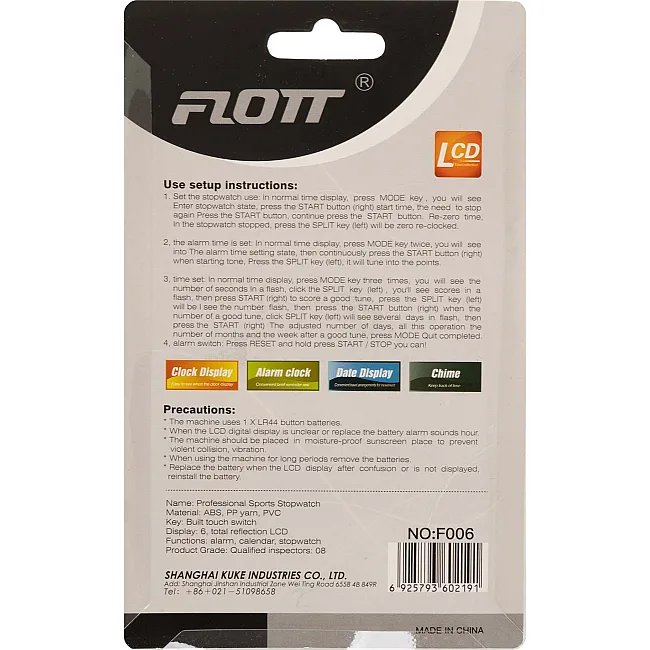 Секундомер спортивный электронный FLOTT F-006