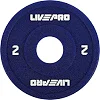 Диск для штанги полиуретановый
 LiveUp LP8028-2 ø50мм 2кг