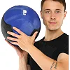 Медбол мяч медицинский
 ZELART
 FI-5121-9 9кг