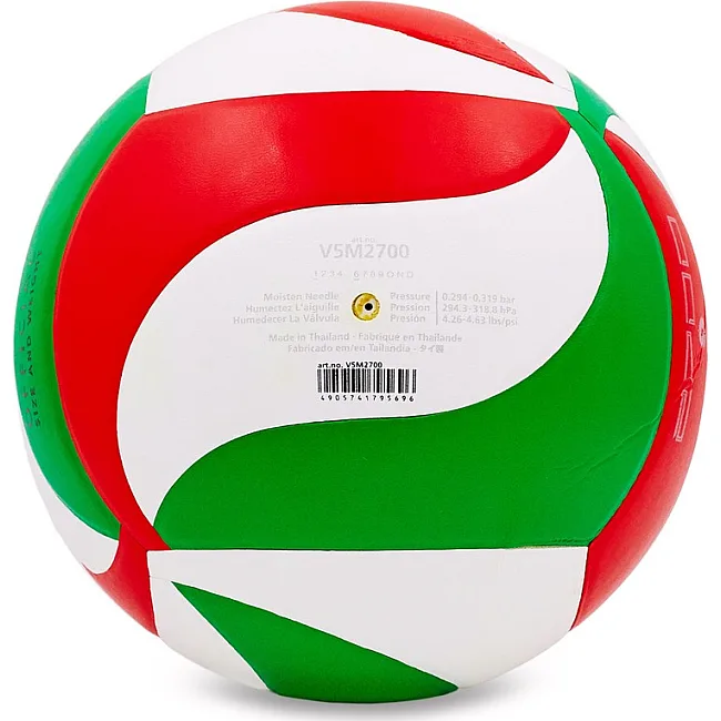 Волейбольный мяч
 MOLTEN V5M2700 №5 PU
-красный