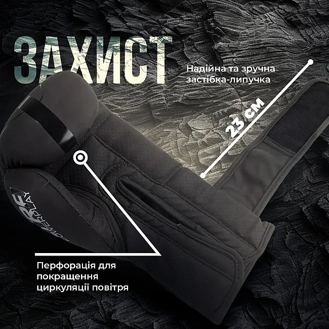 Боксерские перчатки PowerPlay 3024 Ultra Mat Черно-Красные