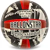 Волейбольный мяч
 BALLONSTAR SV-4W GOLD VB-5217 №5 PU (Серый-красный)