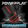 Боксерские перчатки PowerPlay 3024 Ultra Mat Черно-Красные