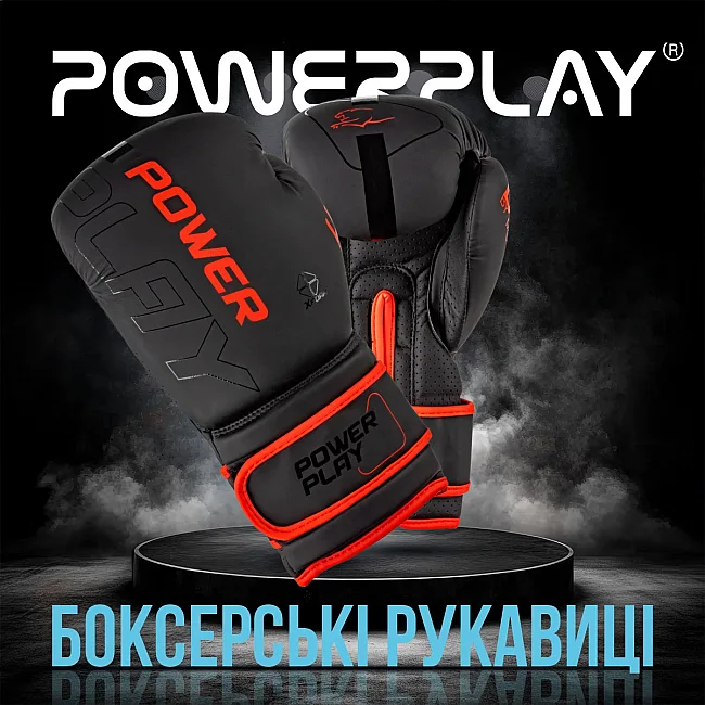 Боксерские перчатки PowerPlay 3024 Ultra Mat Черно-Красные