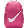 Детский рюкзак Nike Y NK BRSLA BKPK - SP23 18L розовый 25 x 30 x 15 см