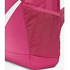 Детский рюкзак Nike Y NK BRSLA BKPK - SP23 18L розовый 25 x 30 x 15 см