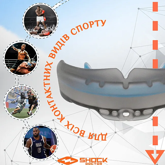 Капа для бокса Shock Doctor Ultra Braces под брекеты взрослая (возраст 12+) Black (art. 4701-BK-AD)