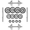 Гантели разборные в кейсе HMS STC20, 20 кг.