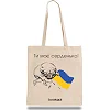 Экошопер BOOKOPT BK4032 Ты мое сердечко бежевый