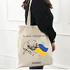 Экошопер BOOKOPT BK4032 Ты мое сердечко бежевый