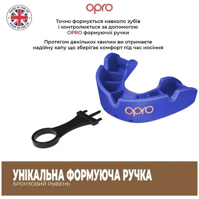 Капа OPRO Bronze детская (возраст до 10) Blue (art.102501002)