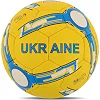 Футбольний м'яч BALLONSTAR UKRAINE FB-4117 (Жовтий-синій)