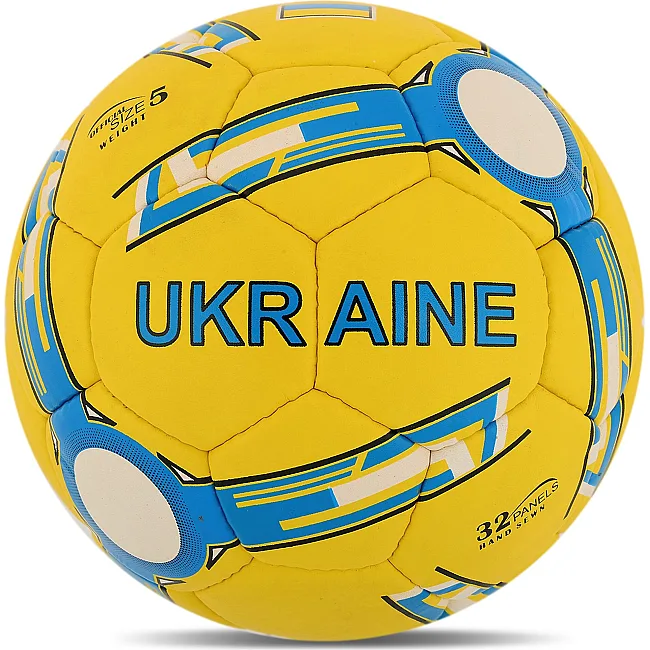 Футбольний м'яч BALLONSTAR UKRAINE FB-4117 (Жовтий-синій)
