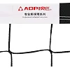 Сетка для пляжного волейбола AOPI AP-357 (Черный)