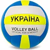 Волейбольный мяч
 UKRAINE MATSA
 VB2127 №5 PU
-белый