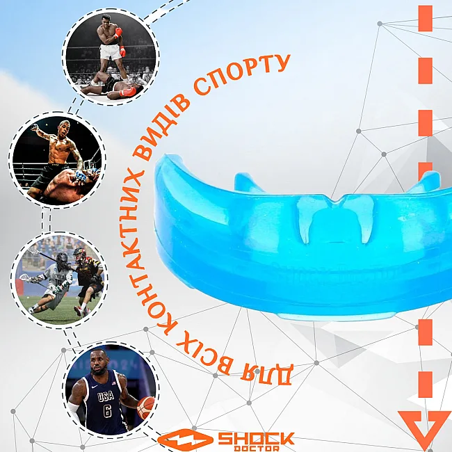 Капа для бокса Shock Doctor Single Braces под брекеты взрослая (возраст 12+) Blue (art. 4100-BLU-AD)