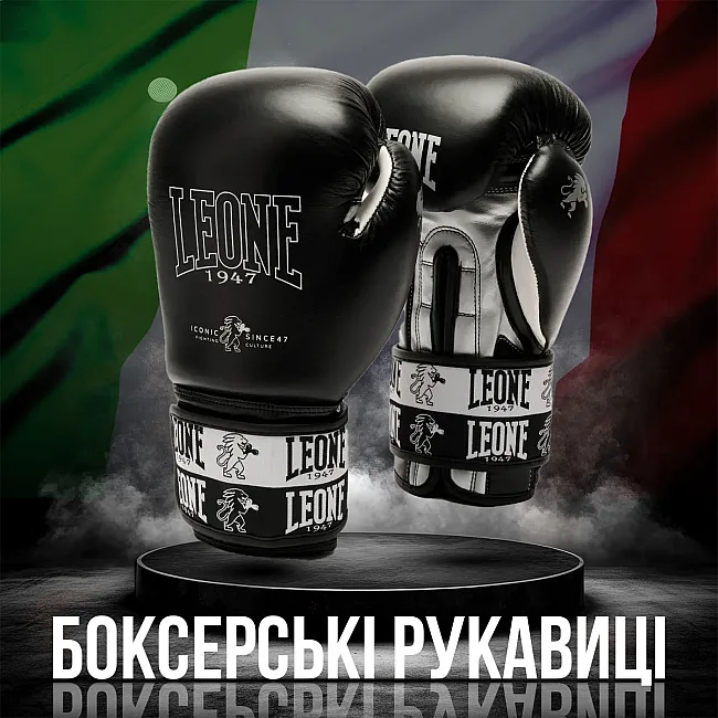 Боксерские перчатки Leone GN208 ICONIC Black (бинты 4м. в комплекте)
