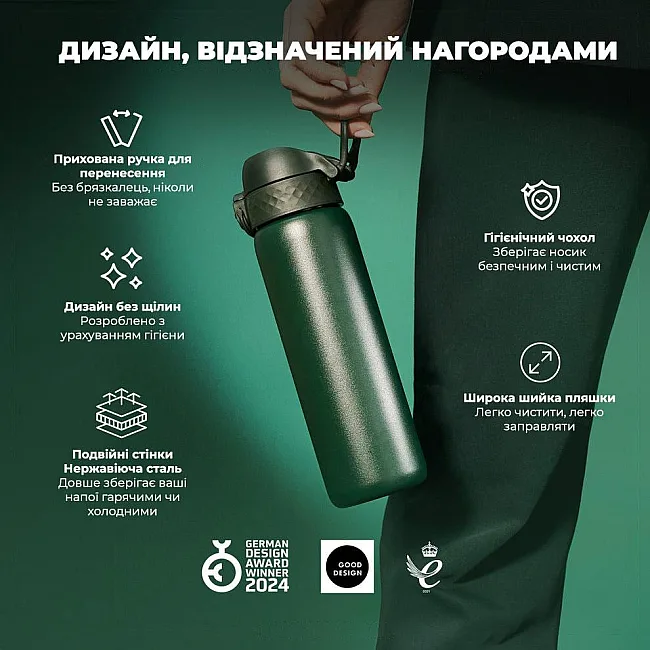 Бутылка для воды металлическая вакуумная ION8 500 мл. Vacuum Insulated, Dark Green