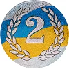 Жетон-наклейка на медаль на кубок ø35мм SP-SPORT C-3217 (Срібний) Жетон-наклейка на медаль на кубок ø35мм SP-SPORT C-3217 (Срібний)