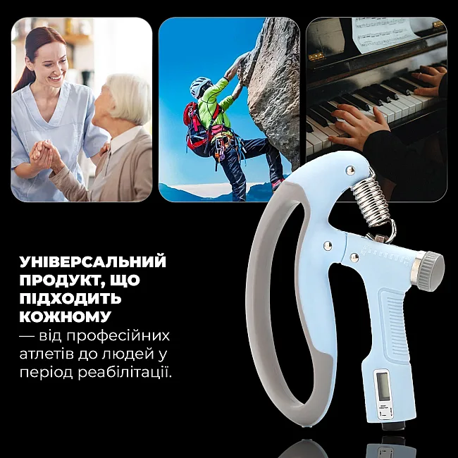 Эспандер кистевой со счетчиком PowerPlay PP-4403 с регулируемой нагрузкой 10-100 кг. Синий