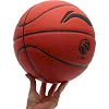 Баскетбольный мяч
 LI-NING ELITE LBQK947-2
 7