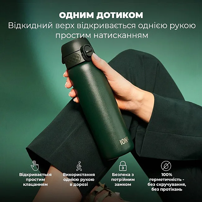 Бутылка для воды металлическая вакуумная ION8 500 мл. Vacuum Insulated, Dark Green