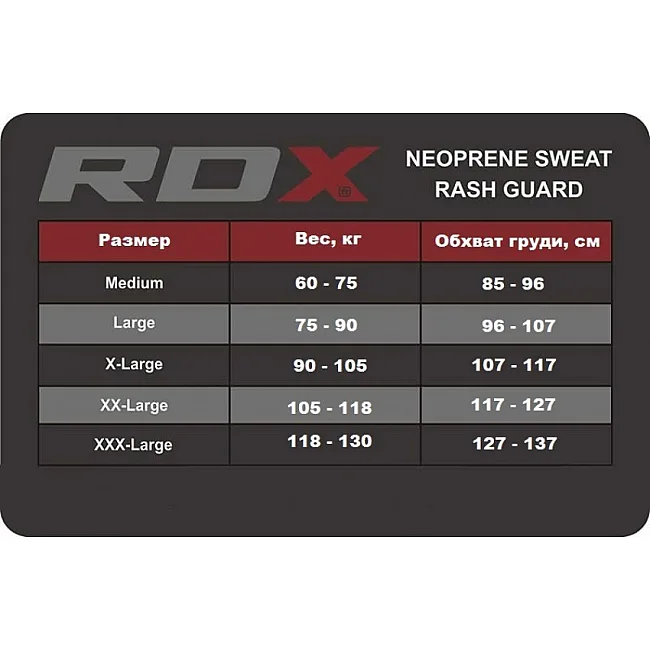 Рашгард для схуднення RDX Neoprenne