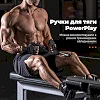 Ручки для тяги PowerPlay PP_4410 с карабинами 2 шт.