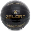 Розпродаж! Баскетбольний мяч ZELART HIGHLIGHT GB4720 7 (Чорний)