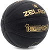 Розпродаж! Баскетбольний мяч ZELART HIGHLIGHT GB4720 7 (Чорний)
