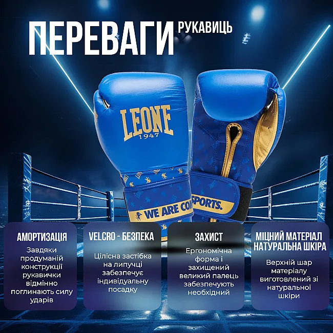 Боксерские перчатки Leone GN220 DNA Red (бинты 4 м. в комплекте)