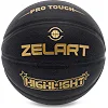 Баскетбольный мяч ZELART HIGHLIGHT GB4720 7 (Черный)