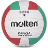 Волейбольный мяч
 MOLTEN V5C2200 №5 PU
-красный