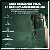 Пляшка для води металева ION8 1200 мл. Stainless Steel , Dark Green