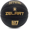 Розпродаж! Баскетбольний мяч ZELART HIGHLIGHT GB4720 7 (Чорний)