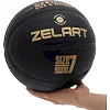 Розпродаж! Баскетбольний мяч ZELART HIGHLIGHT GB4720 7 (Чорний)